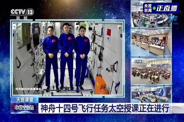 Çin’in uzay istasyonunda üçüncü ders