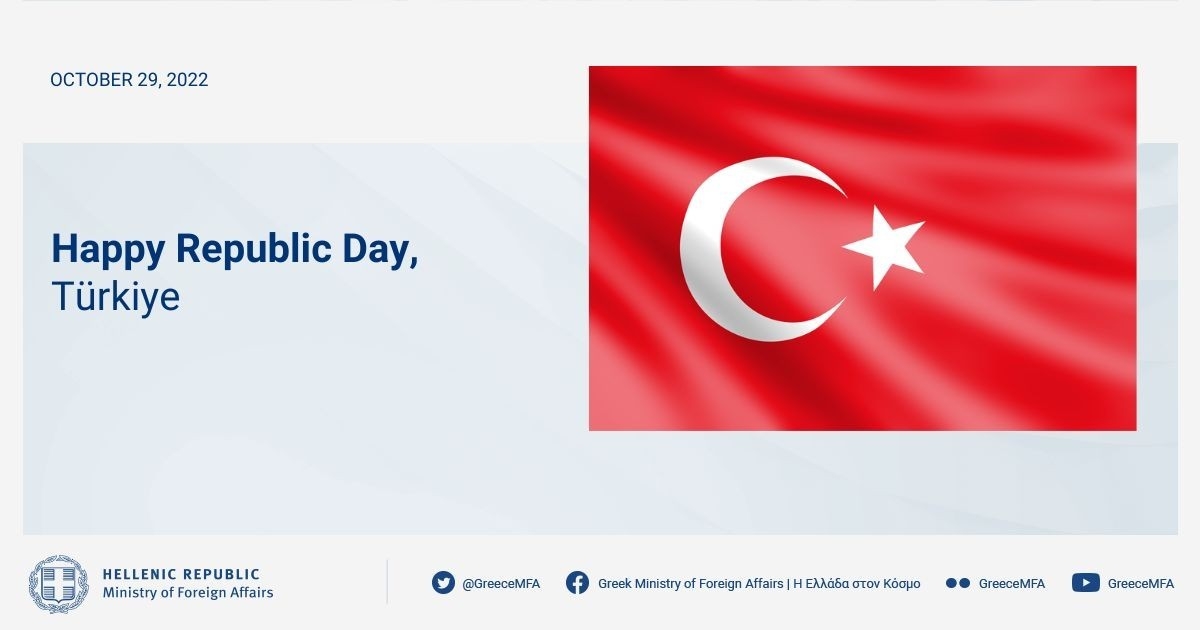 Yunanistan, Türkiye’nin 29 Ekim Cumhuriyet Bayramı’nı kutladı
